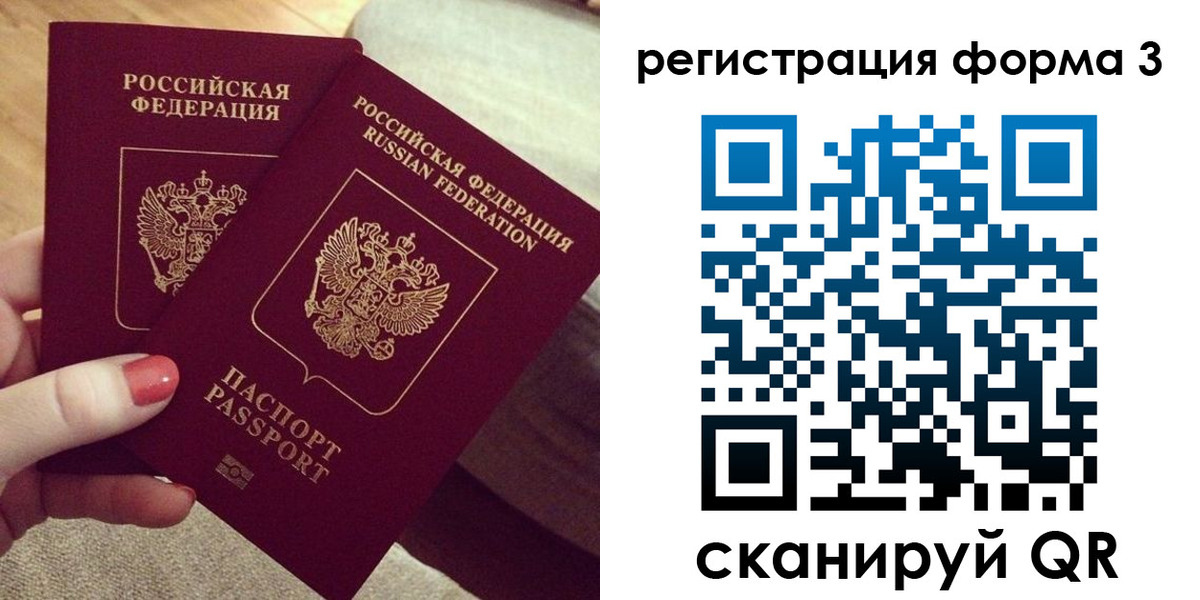 временная регистрация госуслуги в Майском