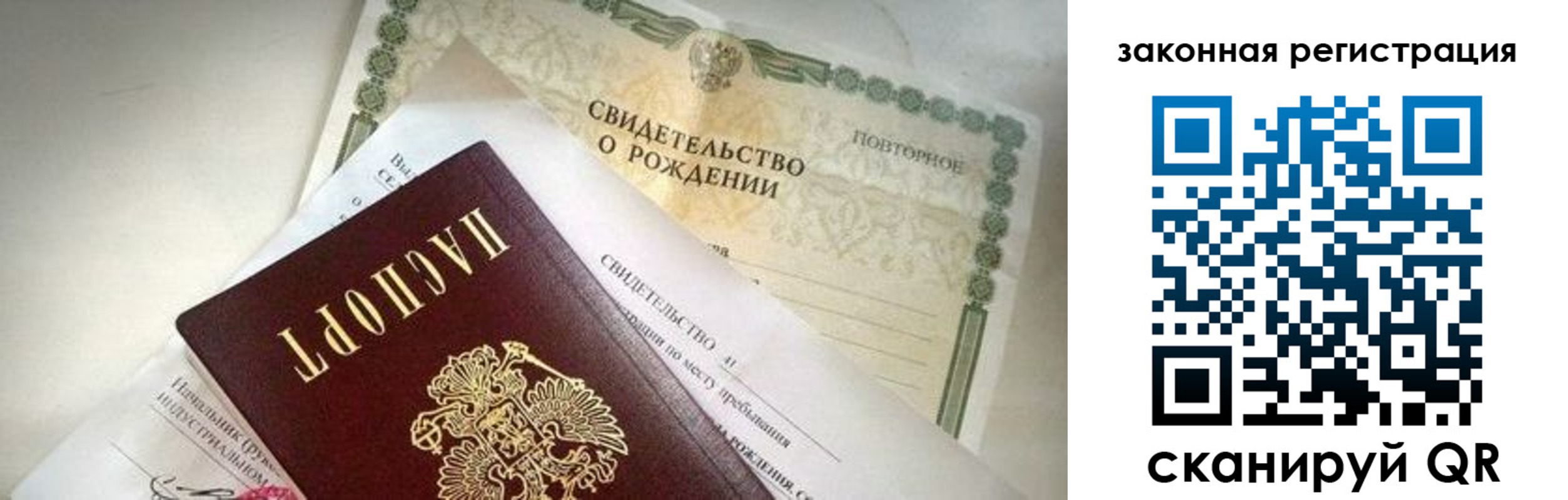 прописка поиск в Майском