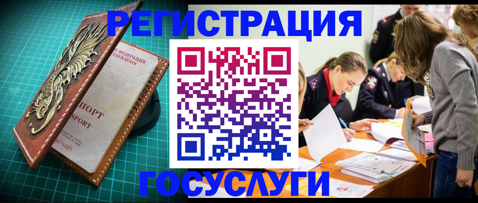 где прописаться в Майском