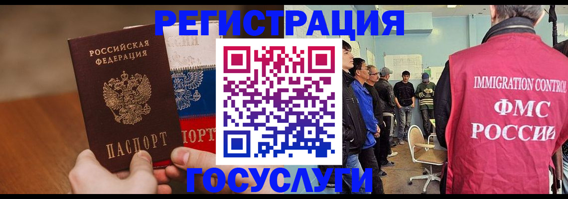 регистрация для дет. сада в Майском