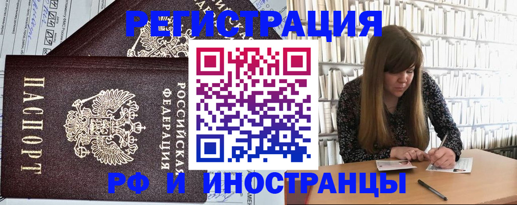 временная регистрация госуслуги в Майском